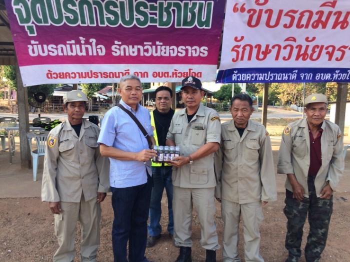 โครงการป้องกันและลดอุบัติเหตุทางถนน ในช่วงเทศกาลปีใหม่ ประจำปีงบประมาณ พ.ศ. 2563