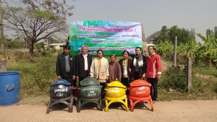 การจัดให้มีภาชนะรองรับขยะมูลฝอยแบบแยกประเภท