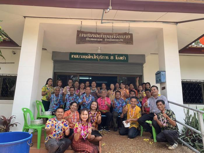 เทศบาลตำบลห้วยยางจัดกิจกรรมภายใน รดน้ำดำหัวขอพรจากคณะผู้บริหารและปลัดเทศบาล เนื่องในเทศกาลวันสงกรานต์