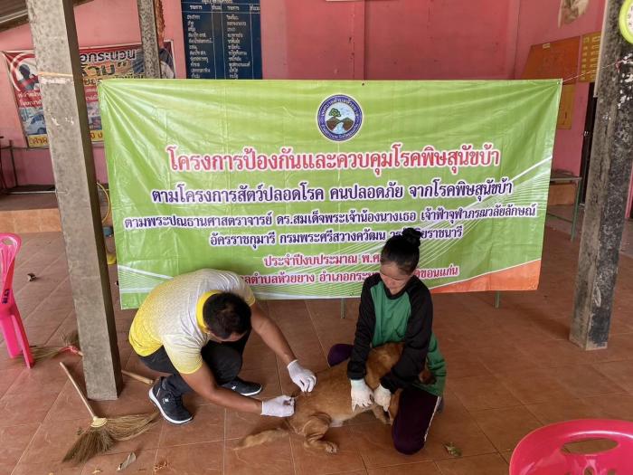 เทศบาลตำบลห้วยยาง เข้าร่วมกิจกรรมเฉลิมพระเกียรติสมเด็จพระนางเจ้าฯ พระบรมราชินี เนื่องในโอกาสวันเฉลิมพระชนมพรรษา
