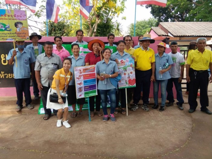 กิจกรรมเกินรณรงค์และประชาสัมพันธ์การกำจัดขยะและควบคุมป้องกันโรคพิษสุนะัขบ้า ประจำปี พ.ศ. 2562